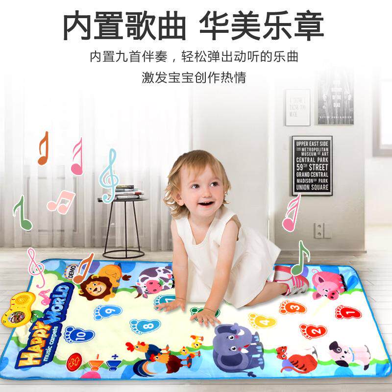 厂家直XQH销儿童脚琴音乐垫学步毯垫6婴踏幼儿早教爬行13x70