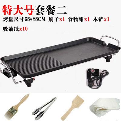 韩KWK无式家肉用不粘电烤炉烟烤机特大电烤盘号铁板烧烤烧烤炉