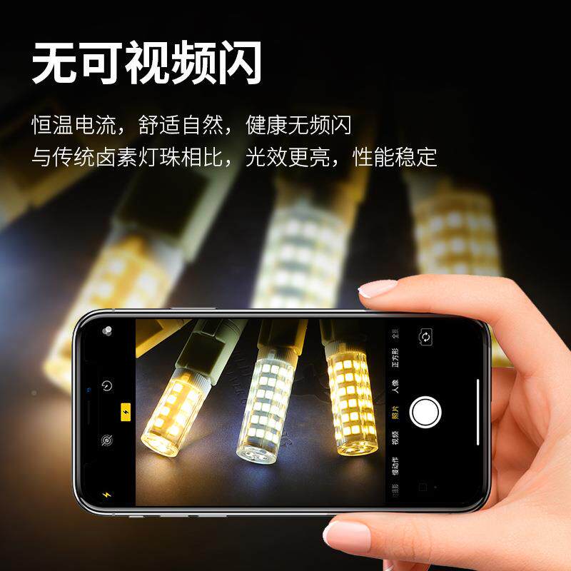 g4灯珠dle插高压G4水OQS晶灯泡插220v超亮g9光源镜前灯节能脚小灯