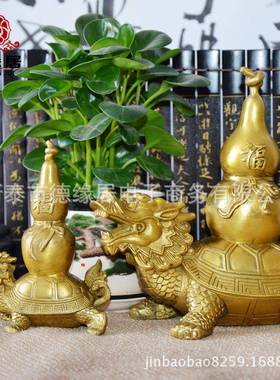 德缘居铜龟龙芦摆件葫葫家54583居摆件芦龙龟平安吉祥摆件