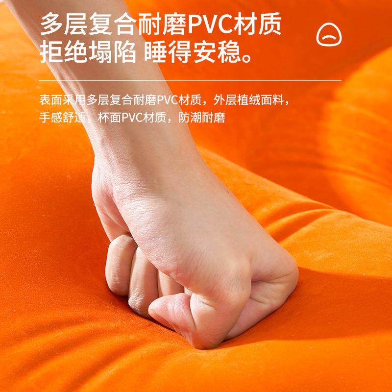 厂SFZH5474家直销PVC充气发植绒吹气躺椅便携沙充气组合凳休闲发