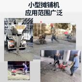 混凝土扒灰机机THI小型水泥面平摊铺柴油汽油手推式 整路机