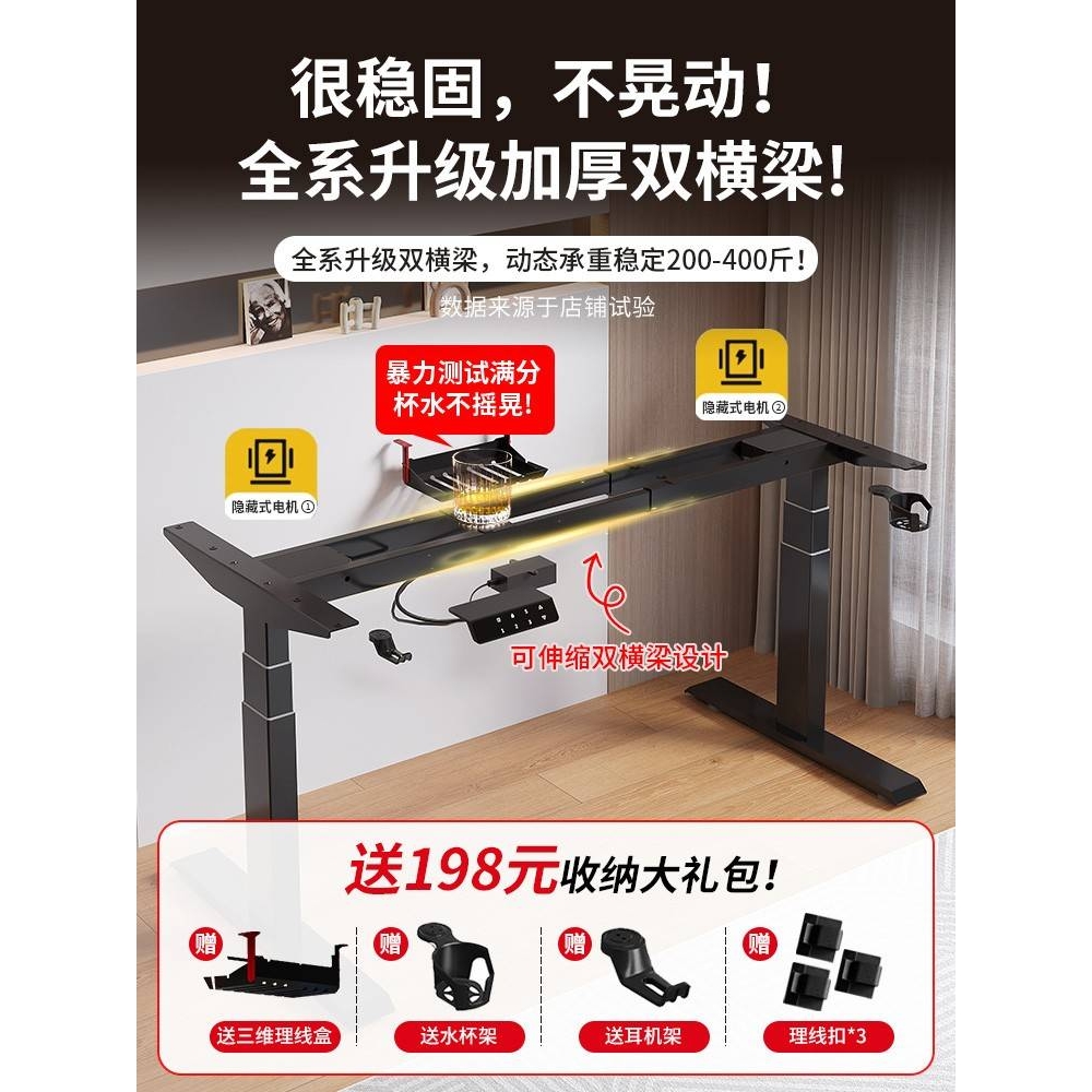 实木电动升降桌电脑桌学习桌书桌家用办公桌电竞桌子可升降工作台