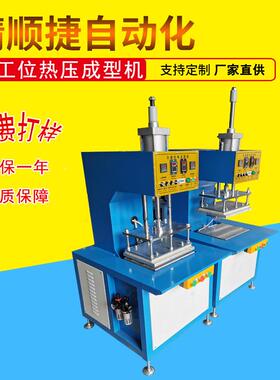 海绵接产品熔压边机海热压切边成型绵JS8-D1机设备