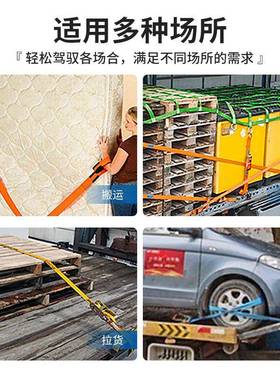 捆纶织带货车绑带紧固涤刹车带固定涤纶IDQ绑带橙色涤纶带绑带