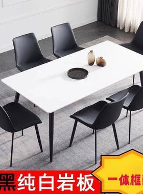 意式黑色户板纯白桌家用餐YSO桌椅组合小型现代简约长方形岩饭轻