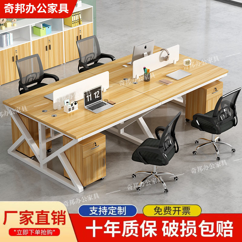 职员办公桌员工电脑桌椅组合屏风隔断工作位卡座单人///人位