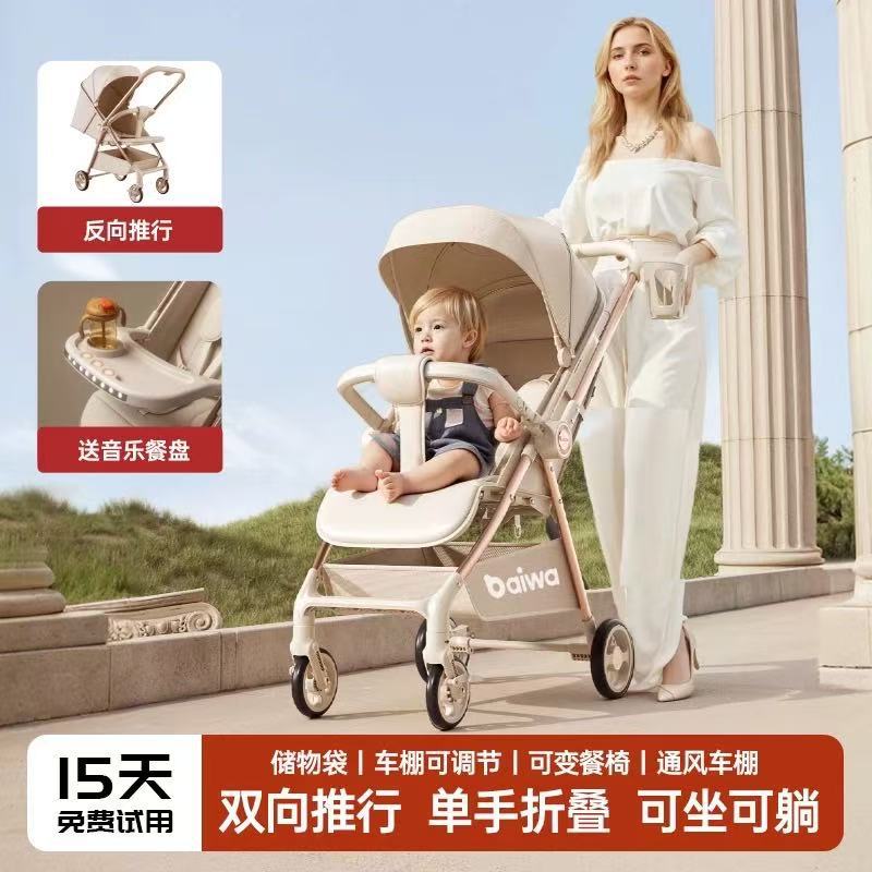 遛娃推车可折叠溜娃旅行伞车可做可躺口袋车宝宝婴儿轻便小巧