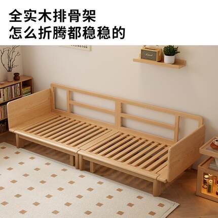 实木沙发床折叠两用小户型一体多功能伸缩客厅抽拉式沙发2024新款
