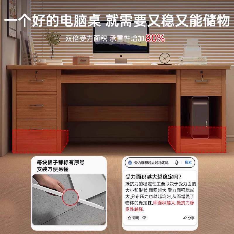 实木芯家办桌带主机位书房电脑桌台式桌用简约屉带抽工公FEI作台