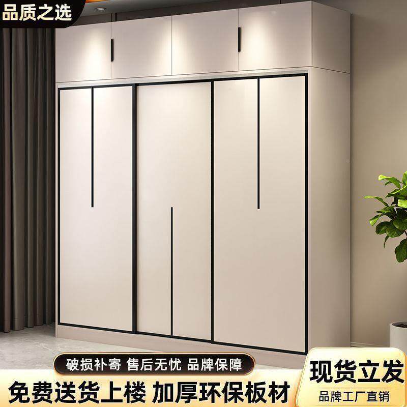 济衣柜家用卧XMC室推拉物门主卧简约储柜出租房小户型童经成人儿
