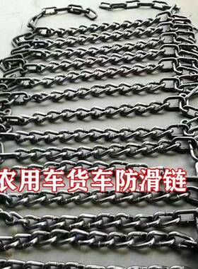 汽车雪泥地地加粗铁经久耐锰钢链链条货用车公交车用轮胎防WJO滑