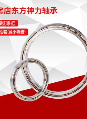 厂家直销等截面459超薄壁轴承*K.B40XPOARO355.6*371.47157938