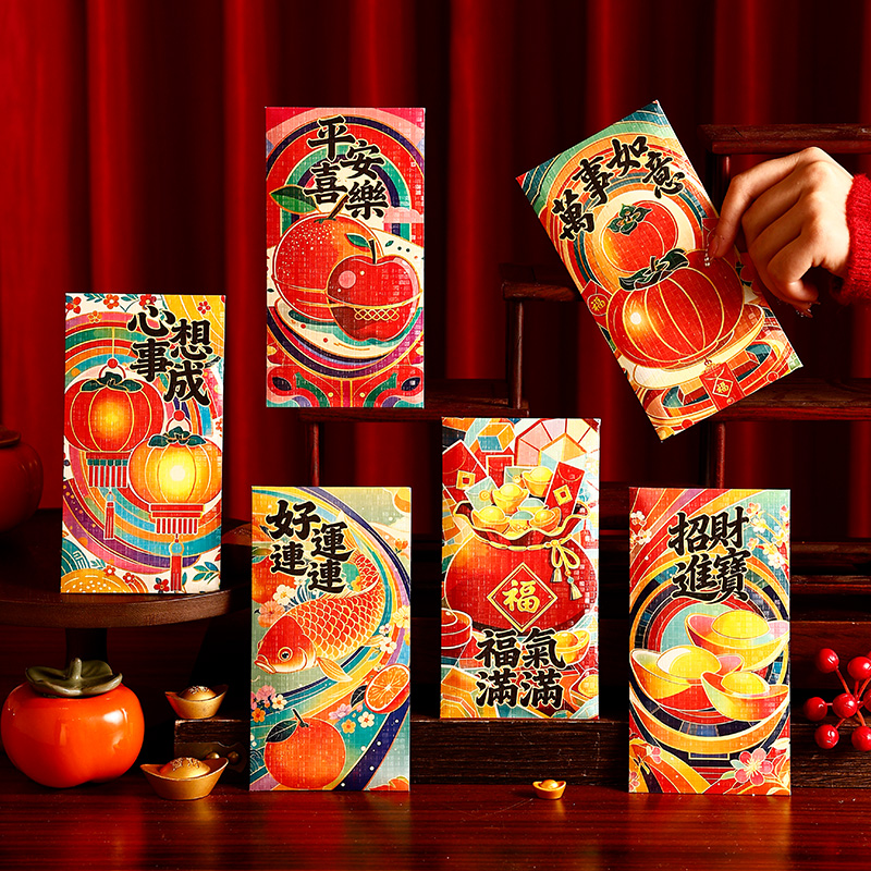 马年红包通用新款利是封定制LOGO