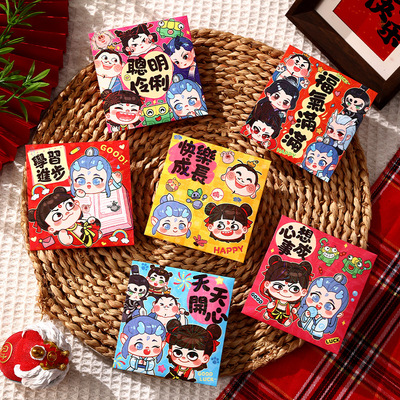 哪吒红包2026卡通可爱定制LOGO