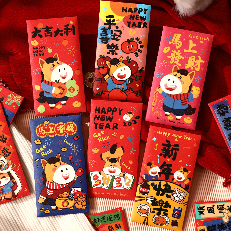 马年红包袋通用创意卡通过新年春节大小号压岁2026新款利是封定制