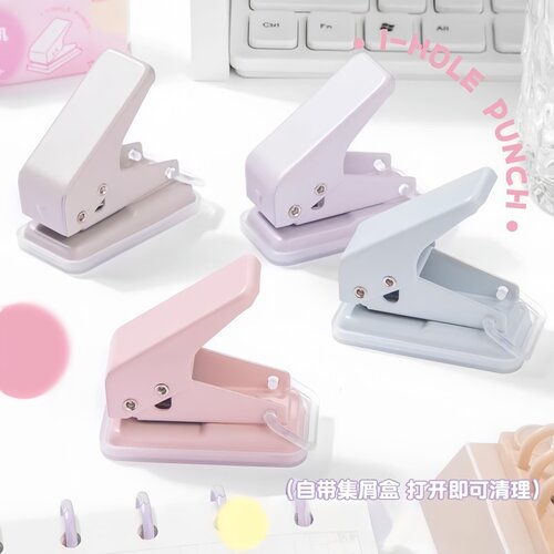 可爱迷你单孔打孔机小清新多孔圆