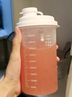 随手豆浆杯子外带咖啡便携早餐牛奶专用耐高温食品级上班密封塑料