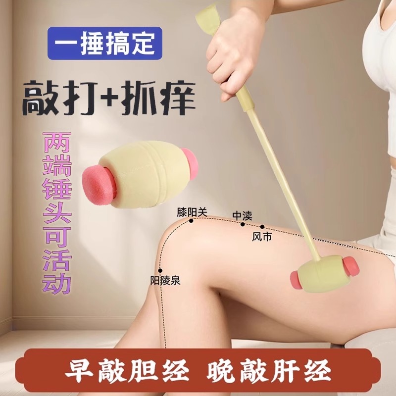 抓痒挠手佛竹节耙子实木手佛锤