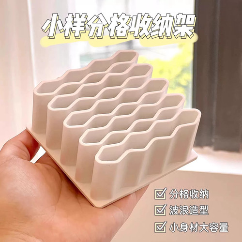 药膏收纳架分格管状药整理神器