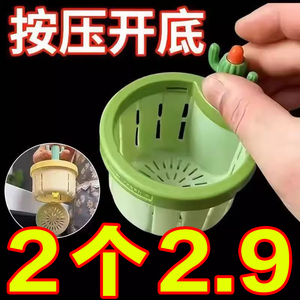 厨房创意沥水篮仙人掌水槽过滤篮防堵手提不脏手水槽残渣过滤篮