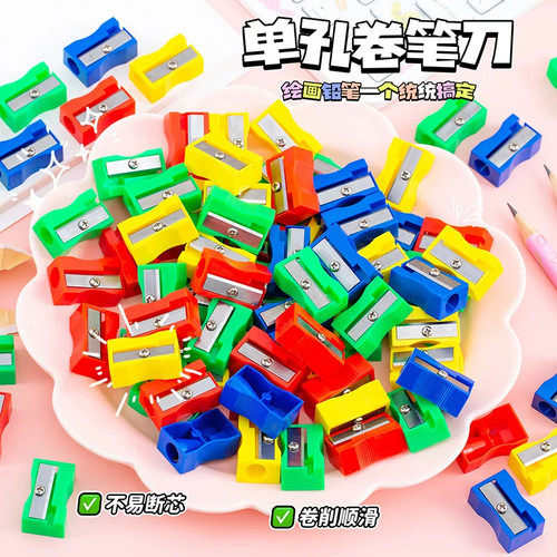 迷你卷笔器小学生考试削笔器学生