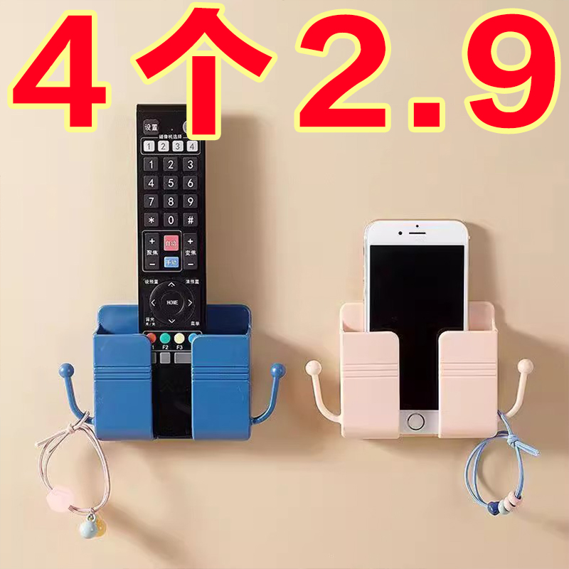 免打孔壁挂式手机充电支架粘贴