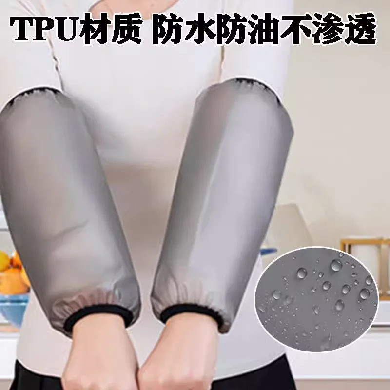 新款袖套防水厨房防油耐脏上班