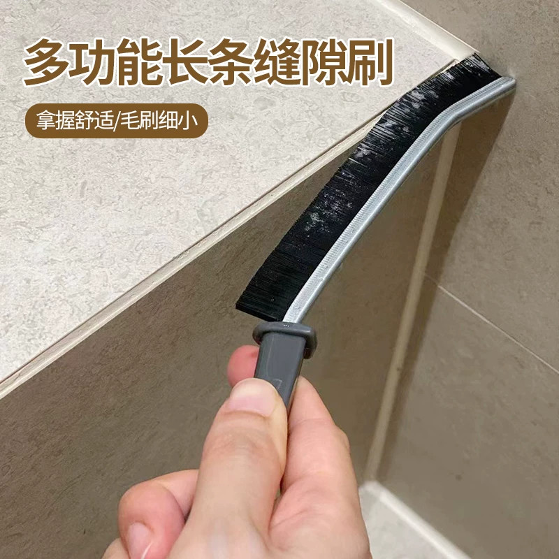 多功能无死角缝隙刷长条清洁刷
