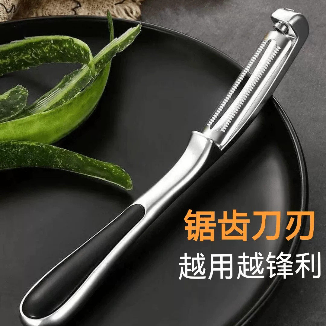 不锈钢削皮刀水果打皮器瓜刨家用
