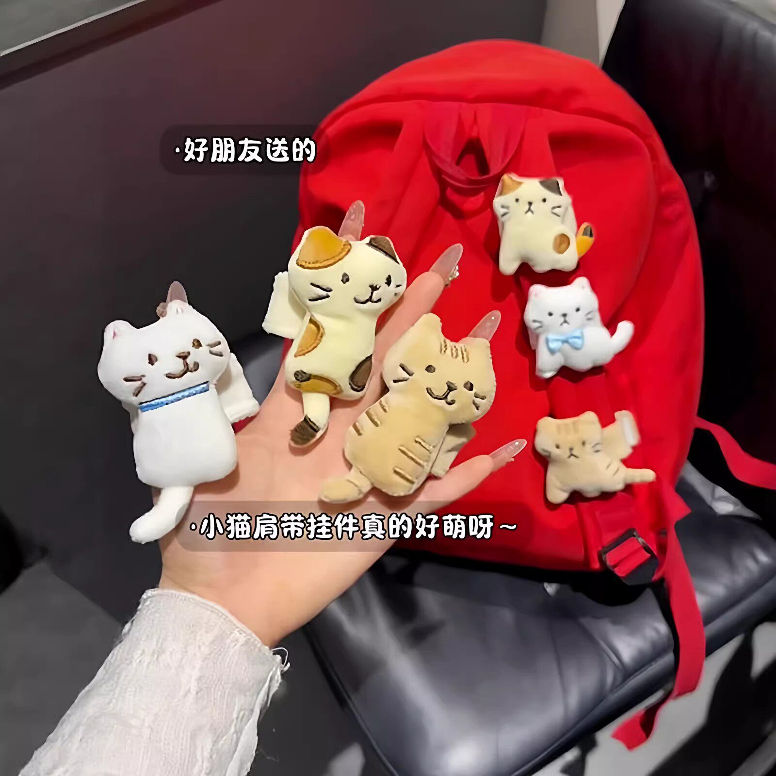 日式女生礼物小猫陪我上学书包
