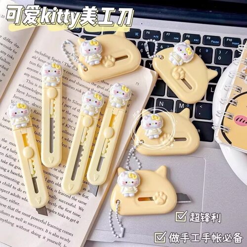 可爱卡通美工刀伸缩小刀拆快递