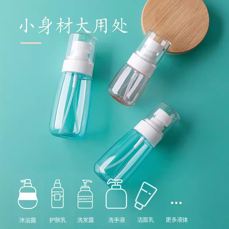 旅游分装瓶乳液瓶洗发露小样按压水乳瓶子洗面奶卸妆油洗洁精空瓶