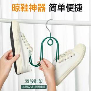 晾晒鞋架挂鞋钩窗外加厚晾鞋架室内防风阳台挂鞋勾室外晒鞋子神器