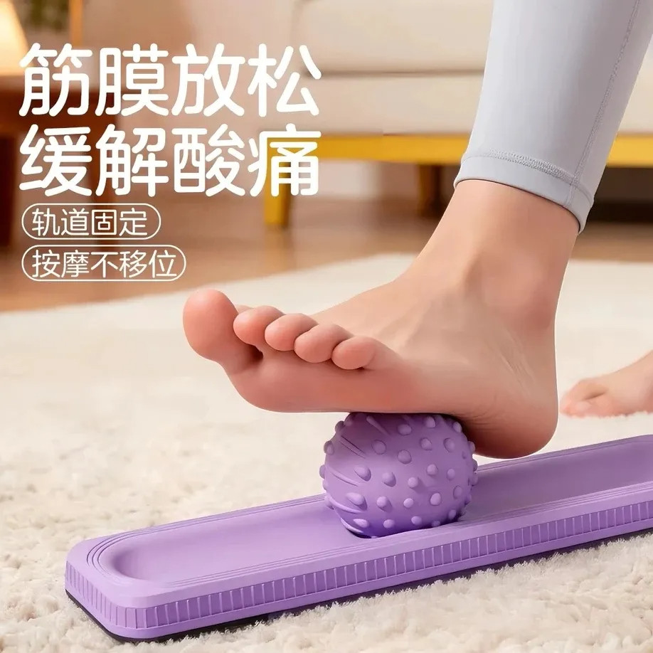 足底筋膜球专业穴位经络疏通按摩球瑜伽健身肌肉颈部腰背部放松球