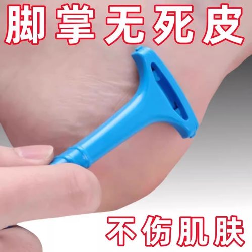 刮脚皮刮片神器磨脚搓脚板脚后跟