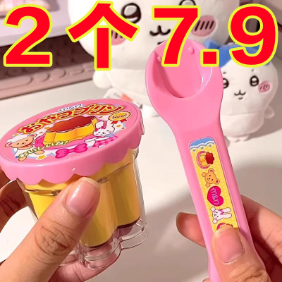 草莓布丁喂食物仿真玩具套装