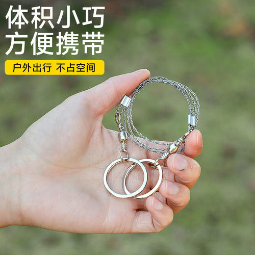 手拉钢丝锯线锯链万能救生锯户外