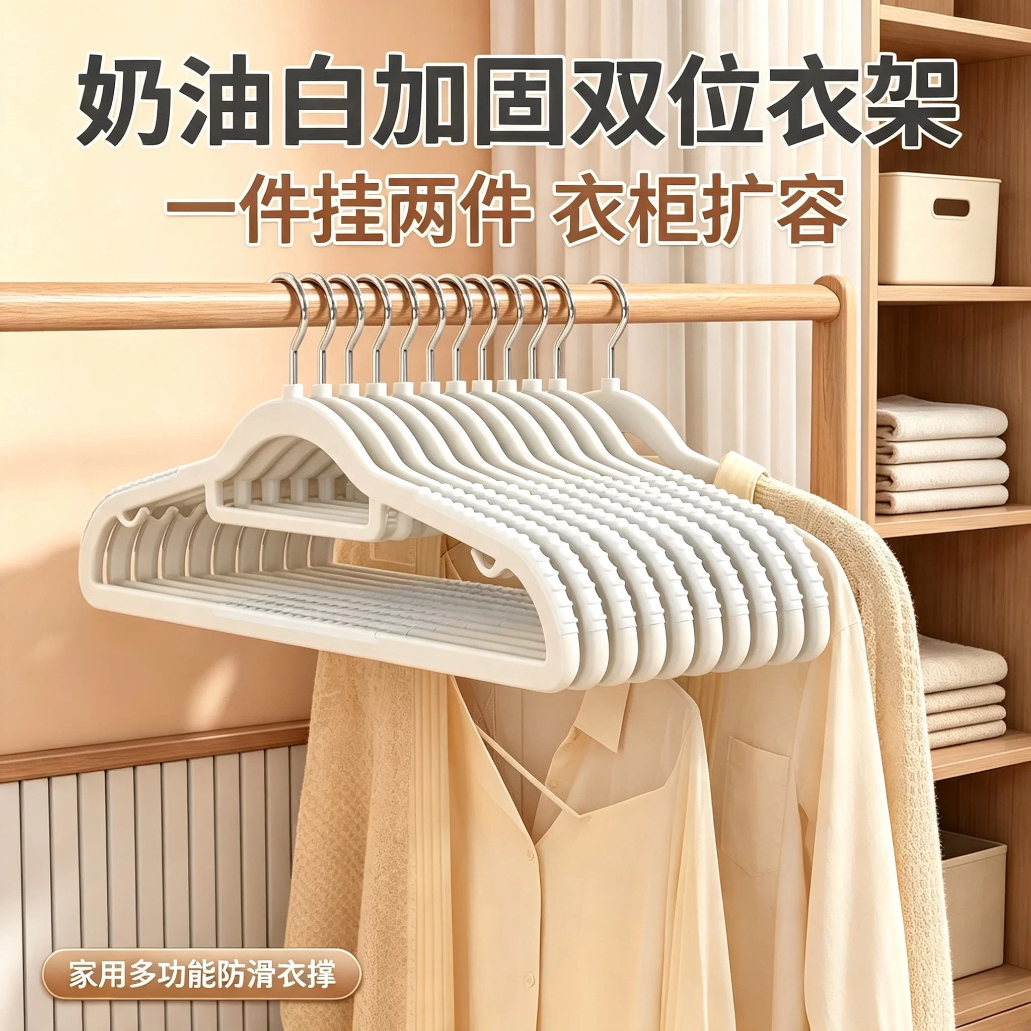 衣架家用挂衣2026新款防滑无痕防肩角衣服挂架子加粗加厚晾衣撑子