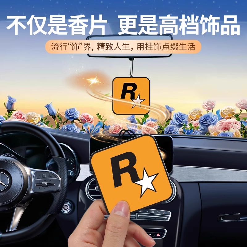 车载香片持久淡香悬挂香薰片车