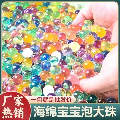 海绵学生泡大珠水星辰大海吸水珠