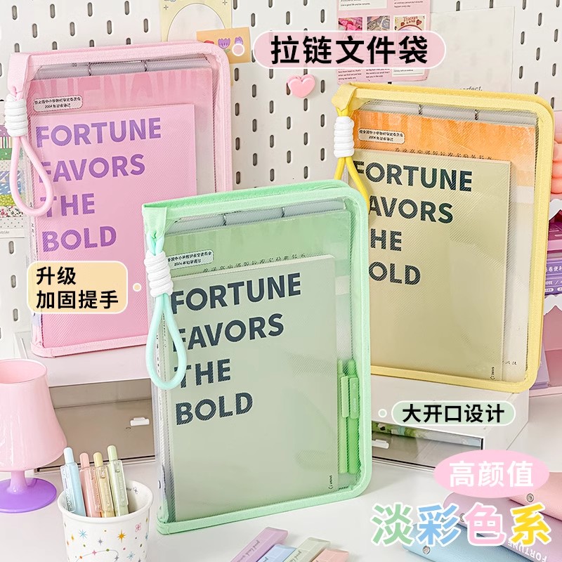 新款糖果色学生文件袋手提大容量