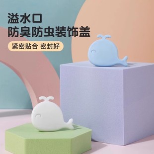 小鲸鱼溢水口密封塞面盆洗手盆满水口盖子防漏水洗脸盆堵头装饰盖