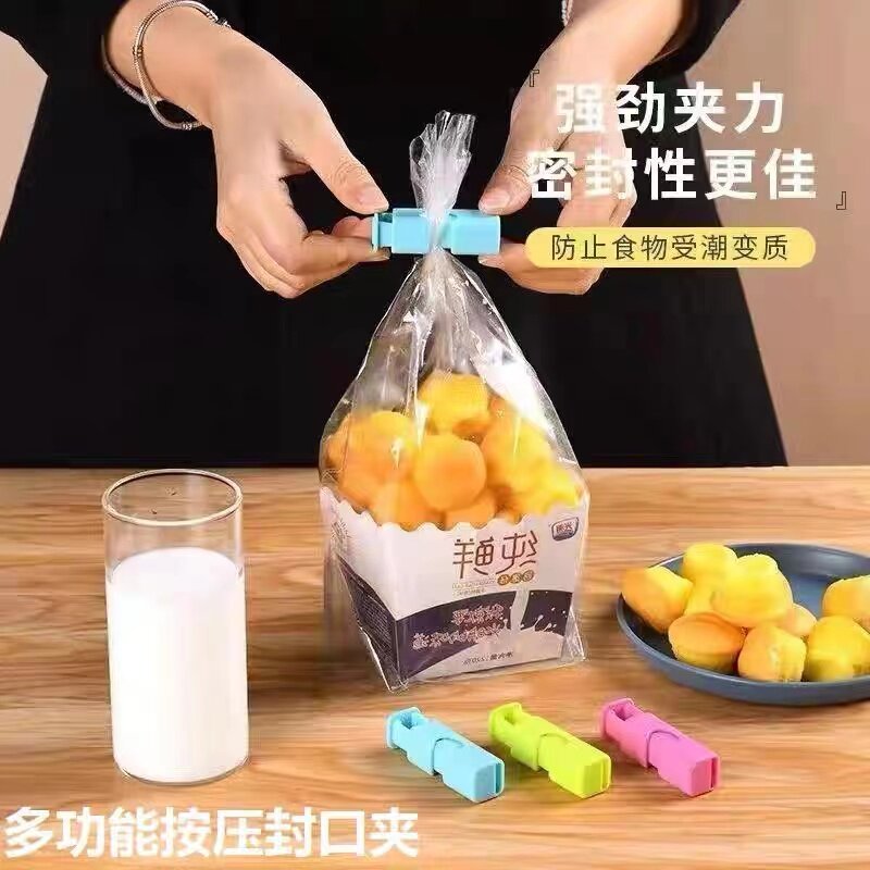 零食袋夹子面包袋夹防潮保鲜