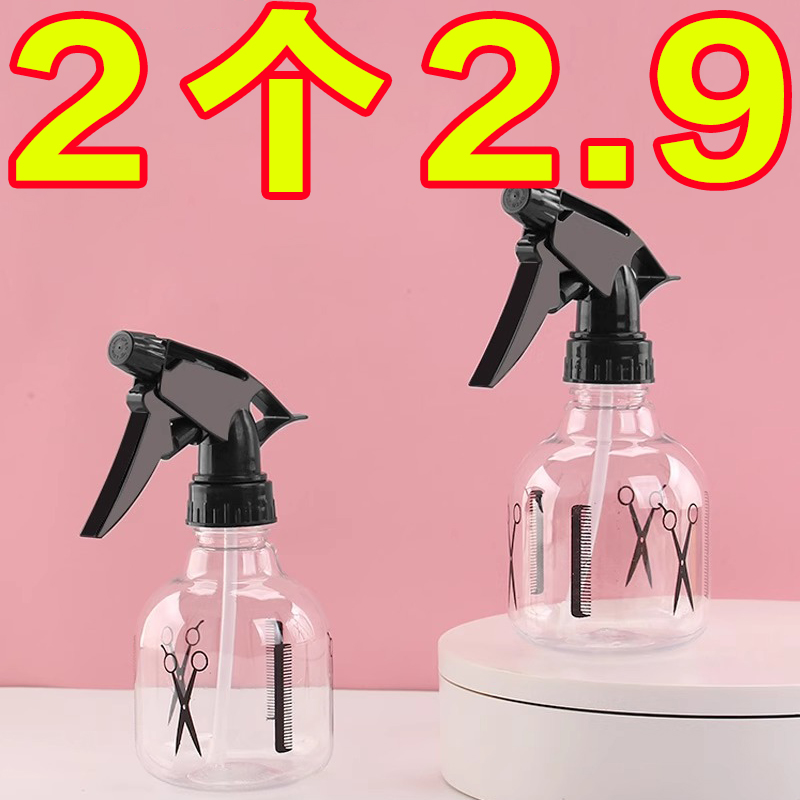 手压式细雾喷壶家用小型浇花清洁
