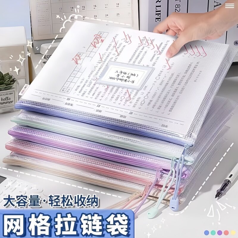 拉链文件袋加厚防水透明档案科目