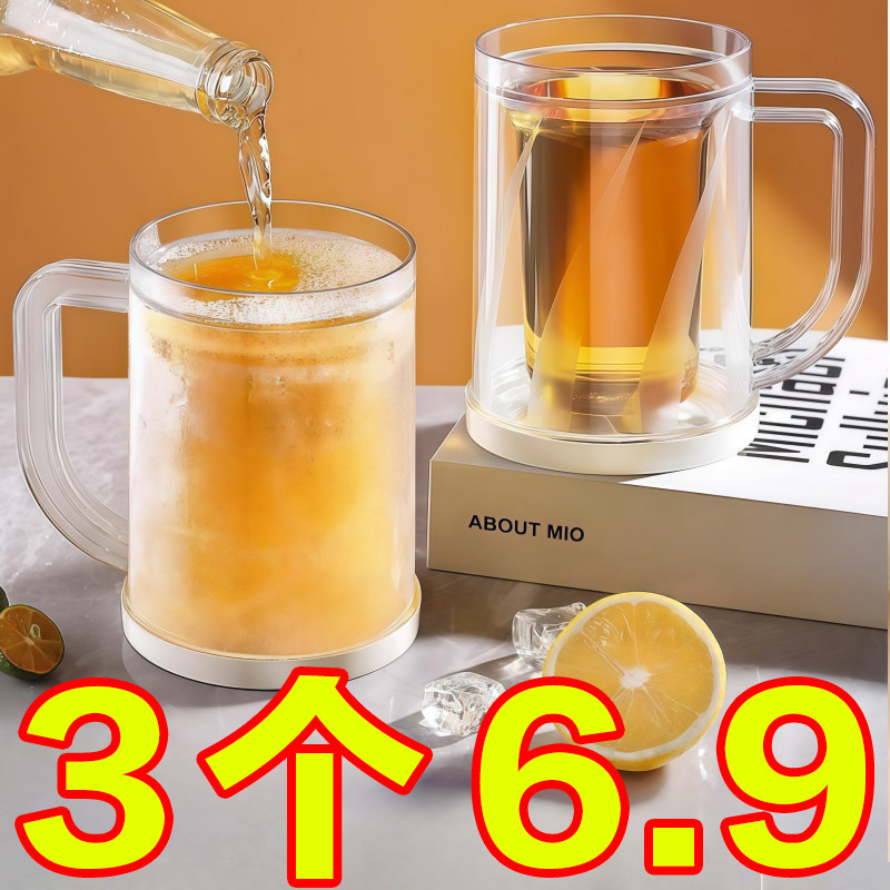 冰镇制冰杯夹层冰镇杯啤酒杯夏天创意水杯双层冰箱冷冻杯子冷饮杯