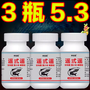 新款垂钓沾米空钩粘粉粘米高粘红虫鲫鱼鲤鱼钓鱼粘小米饵料摇三摇