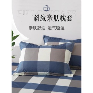 f枕套一对装 2024新款 秋冬枕头套单个家用整头套48cmx74cm