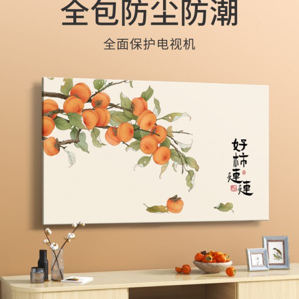 电视机防尘罩新款挂壁式新中式75寸85寸液晶屏幕保护罩子电脑盖布
